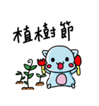 猫と猫の襲撃 祭典篇（個別スタンプ：24）