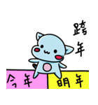 猫と猫の襲撃 祭典篇（個別スタンプ：26）