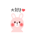 素敵なウサギの毎日(日本語)（個別スタンプ：1）