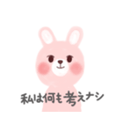 素敵なウサギの毎日(日本語)（個別スタンプ：4）