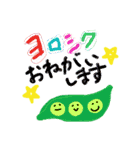 よく使う言葉達*（個別スタンプ：15）