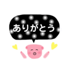 ぴぐみの吹き出しスタンプ（個別スタンプ：1）