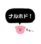 ぴぐみの吹き出しスタンプ（個別スタンプ：3）