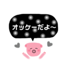 ぴぐみの吹き出しスタンプ（個別スタンプ：4）