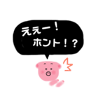 ぴぐみの吹き出しスタンプ（個別スタンプ：5）