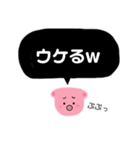 ぴぐみの吹き出しスタンプ（個別スタンプ：6）