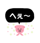 ぴぐみの吹き出しスタンプ（個別スタンプ：7）