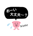 ぴぐみの吹き出しスタンプ（個別スタンプ：9）