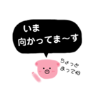 ぴぐみの吹き出しスタンプ（個別スタンプ：10）