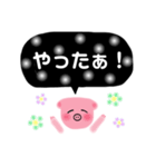 ぴぐみの吹き出しスタンプ（個別スタンプ：15）