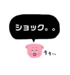 ぴぐみの吹き出しスタンプ（個別スタンプ：17）