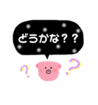 ぴぐみの吹き出しスタンプ（個別スタンプ：18）