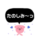 ぴぐみの吹き出しスタンプ（個別スタンプ：19）