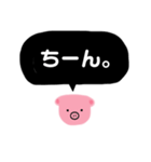 ぴぐみの吹き出しスタンプ（個別スタンプ：22）