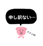 ぴぐみの吹き出しスタンプ（個別スタンプ：23）
