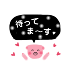 ぴぐみの吹き出しスタンプ（個別スタンプ：24）
