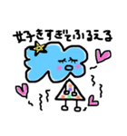 くもの妖精 もくもくちゃん（個別スタンプ：11）
