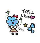 くもの妖精 もくもくちゃん（個別スタンプ：14）
