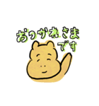 癒し系のカバ次郎スタンプ（個別スタンプ：6）
