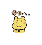癒し系のカバ次郎スタンプ（個別スタンプ：8）