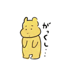 癒し系のカバ次郎スタンプ（個別スタンプ：12）