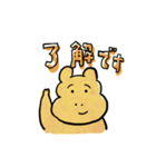 癒し系のカバ次郎スタンプ（個別スタンプ：16）