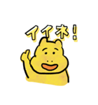 癒し系のカバ次郎スタンプ（個別スタンプ：34）