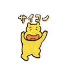 癒し系のカバ次郎スタンプ（個別スタンプ：37）