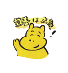 癒し系のカバ次郎スタンプ（個別スタンプ：39）