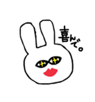 丸い目のウサギ（個別スタンプ：9）
