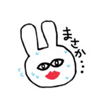 丸い目のウサギ（個別スタンプ：12）