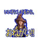 女帝河原林と舎弟野嵜（個別スタンプ：5）