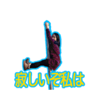 女帝河原林と舎弟野嵜（個別スタンプ：7）