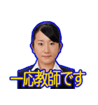 女帝河原林と舎弟野嵜（個別スタンプ：8）