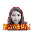 女帝河原林と舎弟野嵜（個別スタンプ：9）