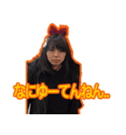 女帝河原林と舎弟野嵜（個別スタンプ：13）