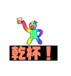 レインボ王2（個別スタンプ：2）