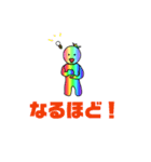 レインボ王2（個別スタンプ：12）