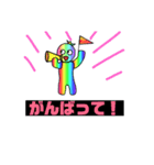 レインボ王2（個別スタンプ：13）
