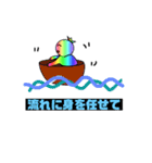 レインボ王2（個別スタンプ：16）