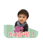 レンジの日常（個別スタンプ：8）