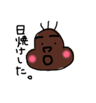 にまめくん（個別スタンプ：7）