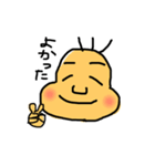 にまめくん（個別スタンプ：9）