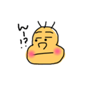 にまめくん（個別スタンプ：10）