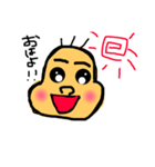にまめくん（個別スタンプ：11）