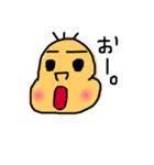 にまめくん（個別スタンプ：12）