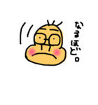 にまめくん（個別スタンプ：13）