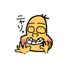 にまめくん（個別スタンプ：14）