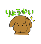ゴールデンレトリバー Jの日常（個別スタンプ：7）