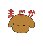 ゴールデンレトリバー Jの日常（個別スタンプ：16）